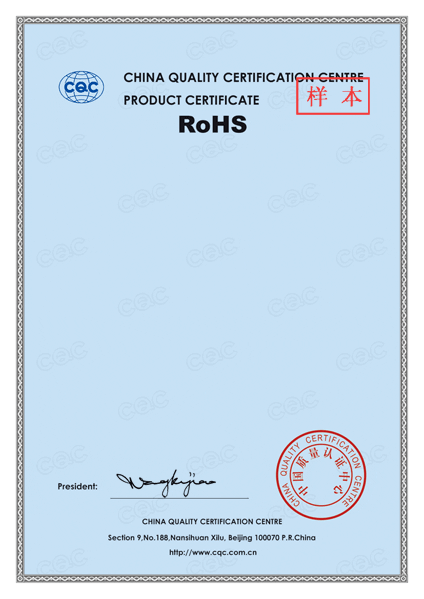 ROHS,ROHS证书,ROHS证书样本,ROHS标志,