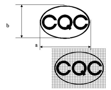 CQC标志,CQC标志申请,CQC标志使用