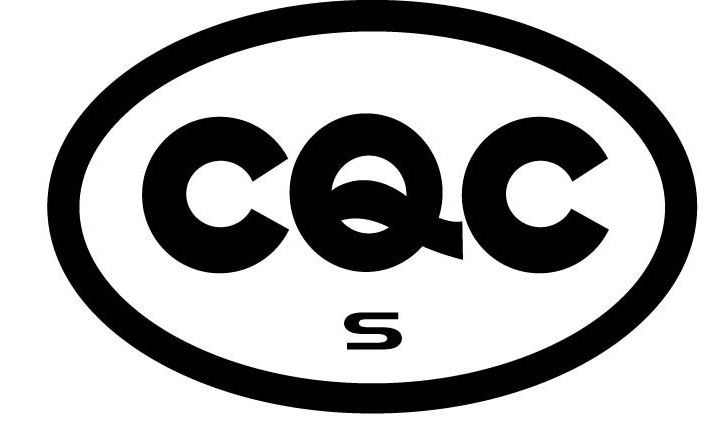 CQC标志认证安全认证标志,CQC自愿认证标志,CQC自愿认证,CQC标志