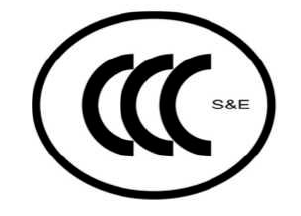 3C认证标志,CCC标志式样,CCC标志印刷模压,购买3C认证标志,3C标志申请,强制性产品认证标志,3C认证证书